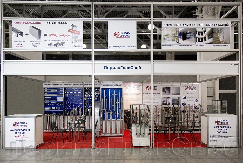 Batimat Batimat