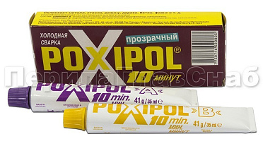 Клей POXIPOL 70 мл. (прозрачный) Ф-1105 купить в Москве Клей POXIPOL 70 мл. (прозрачный) Ф-1105 купить в Москве
