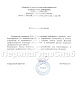 Благодарственное письмо от компании ООО 'ГражданПромСтройПроект' Благодарственное письмо от компании ООО 'ГражданПромСтройПроект'