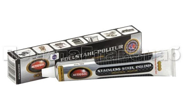 Полироль для нержавеющей стали Edelstahel-Politur (AUTOSOL) в тюбике 75 мл Ф-0892 купить в Москве