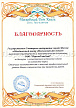 Рекомендательное письмо от МДК Рекомендательное письмо от МДК