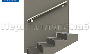 Готовый пристенный поручень с двумя держателями, длина 1300 мм (AISI 304) k730-13 купить в Москве