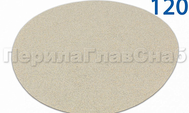 Шлиф.круг самолип. d.125,P.120 SMIRDEX Ф-0914 купить в Москве