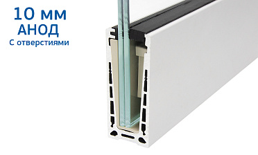 Комплект профиля зажимного  для стекла 10 мм, с отверстиями,  АНОД, алюминий,  k601-2-10 купить в Москве