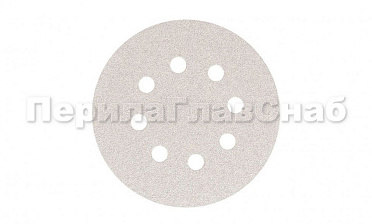 Шлиф.круг самолип. SMIRDEX d.125,P.120 с ОТВЕРСТИЯМИ Ф-0360 купить в Москве